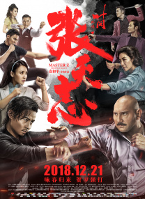 鬼六神算一句定
