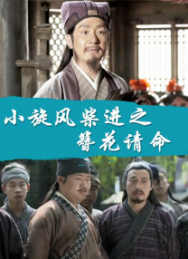 一区二区三区福利视频