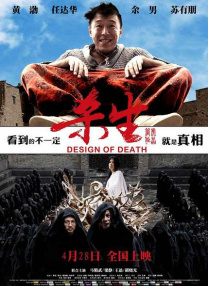 日本天码aⅴ片在线电影网站