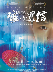 亚洲香蕉网久久综合影院3p