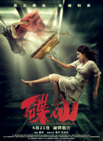 亚洲精品一区二区观看