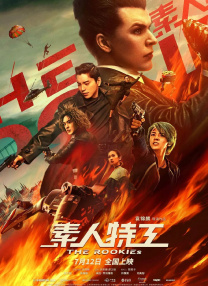 小型俱乐部
