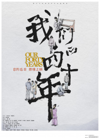欧美日韩另类在线