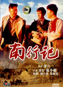 第四色播日韩第一页