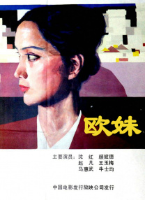 性欧美hd调教