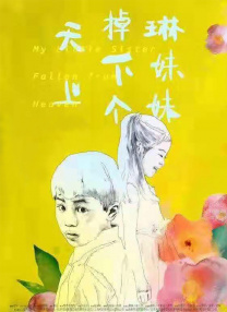 国产美女动态免费视频