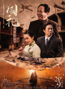 年轻的小姨子2