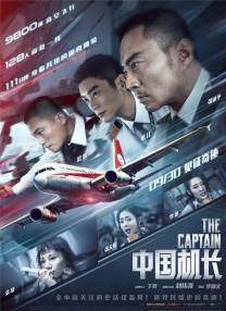 妈妈的朋友3-2020
