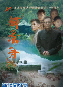 捅人