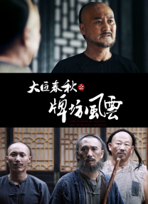 国产手机精品一区二区
