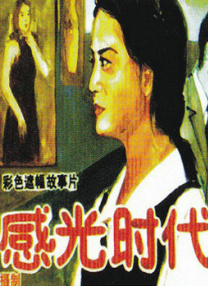 久热精品男人的天堂在线视频
