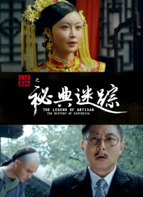 中文视频