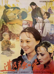 脚交调教丨svk