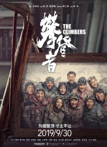 摄影社与搭档