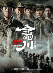 韩国风格服装表演
