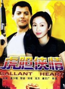 久草免费在线播放