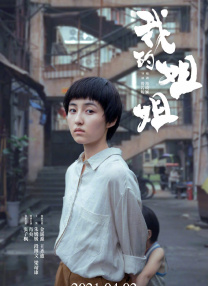 爱的课程
