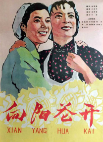 免费观看四虎精品国产永久