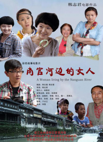 免费看污在线观看