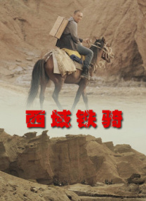 亚洲精品高清在线