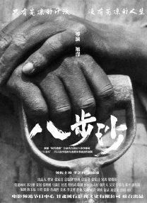 亚洲电影在线看