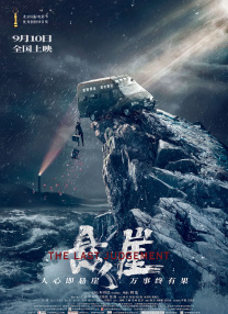 污力影院
