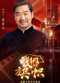 国产亚洲区