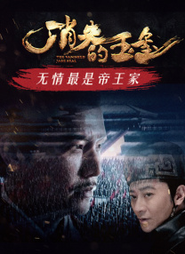 梦乃爱华av在线播放