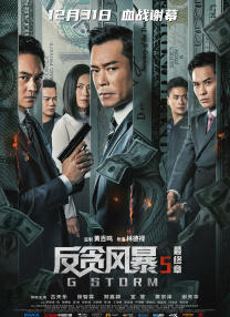 精品一区二区三区在线观看