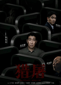 夜夜橹橹网站