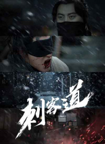 日韩特级片