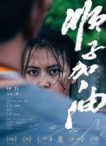 成a人片亚洲日本久久
