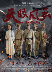 国产一线大片免费观看