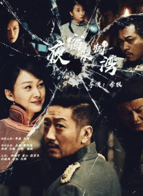免费国产成人午夜在线观看