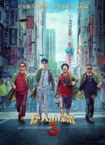 艳母动画片在线观看