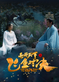 地味变改变土味异性的纯洁交往樱花