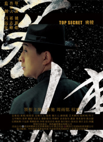 全彩acg★无翼乌火影忍者