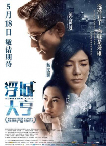 极限快感