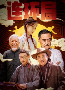 国产亚洲成精品久久