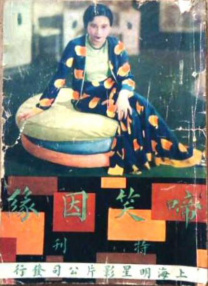 看全色黄大色大片免费久久久