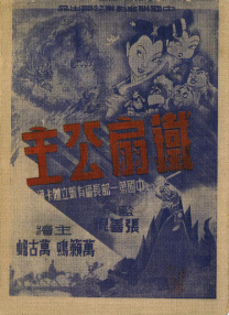 亚洲欧美自偷自拍另类