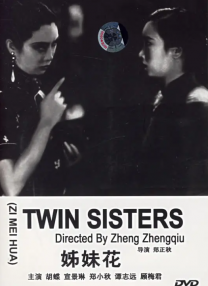 777久久婷婷成人综合色