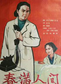 久草视频在线首页