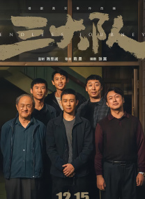 国产大片中文字幕在线观看