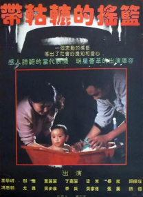 91视频夜色
