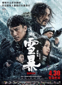 javahd国产高清