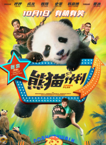 7080影院在线观看视频