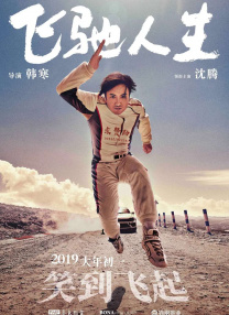 ironmic和大狗视频