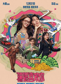 跟踪-女大学生的秘密