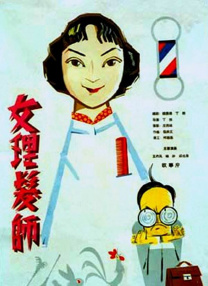 色五夜婷婷